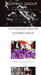 Mobile Screenshot of domino-group.com.ua